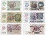 Купить Полный набор банкнот образца 1992 года (6 бон)