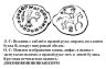 Купить Иван III Васильевич "Великий", Денга "Дозор", чекан Москвы. R9