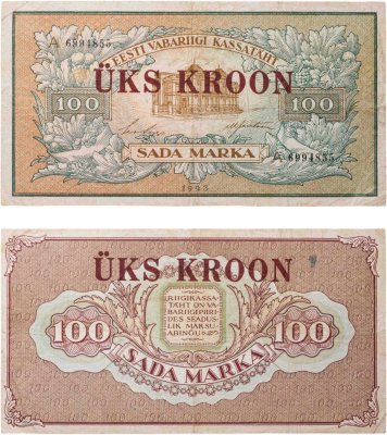 купить Эстония 100 марок 1923