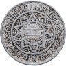 Купить Французское Марокко 5 франков (francs) 1951