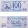 Купить Статуэтка "Белый медведь", стекло, сульфидно-цинковое, гутная техника, СССР, 1960-1980 гг.