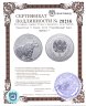 Купить Казахстан 5 тенге 2010 UNC "Серебряный барс (ирбис)"