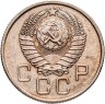 Купить 20 копеек 1957