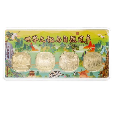 купить Китай 5 юаней 2019-2022 набор из 4 монет "Всемирное наследие ЮНЕСКО" в футляре