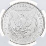 Купить США 1 доллар (dollar) 1889 "Доллар Моргана" Без отметки монетного двора в слабе NGC MS63