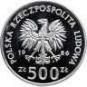Купить Польша 500 злотых (zlotych) 1986 "Охрана окружающей среды - Сова"