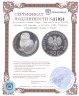 Купить Польша 500 злотых (zlotych) 1986 "Охрана окружающей среды - Сова"