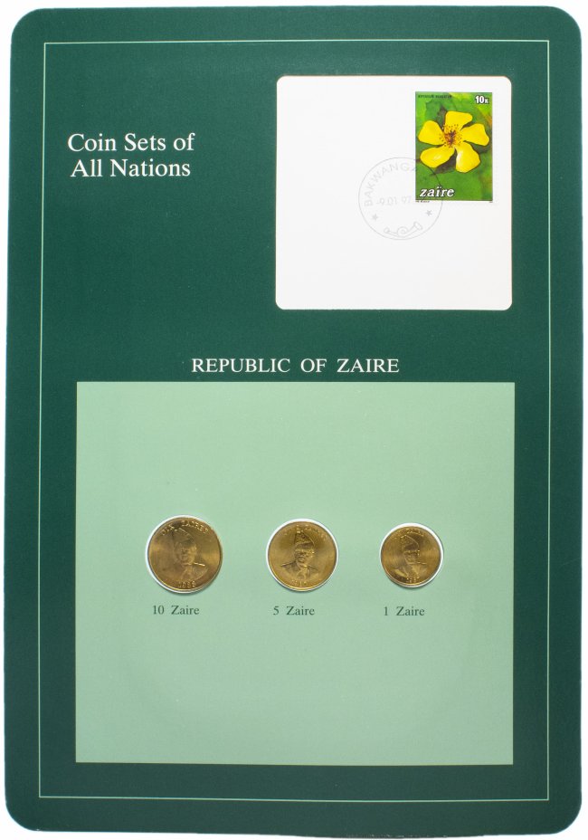 купить Серия "Наборы монет всех стран мира" - Заир (набор из 3 монет и 1 марки в буклете)