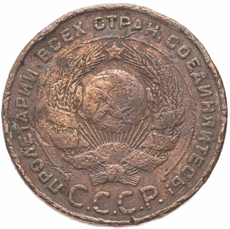 Монета 5 копеек 1924 стоимостью 876 руб.
