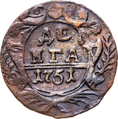 купить Денга 1751