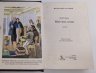 Купить Книга Н.В. Гоголь "Мертвые души" подарочное издание, кожаный переплет, авторская ручная работа, бумага, металл, Российская Федерация, 2024 г.