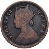 Купить Индия (Британская) 1/4 анны (anna) 1874