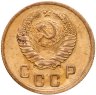 Купить 2 копейки 1938