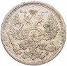 Купить 20 копеек 1906 СПБ-ЭБ