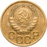 Купить 3 копейки 1940