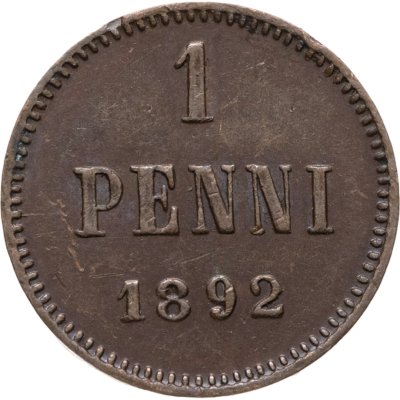 купить 1 пенни (penni) 1892, монета для Финляндии