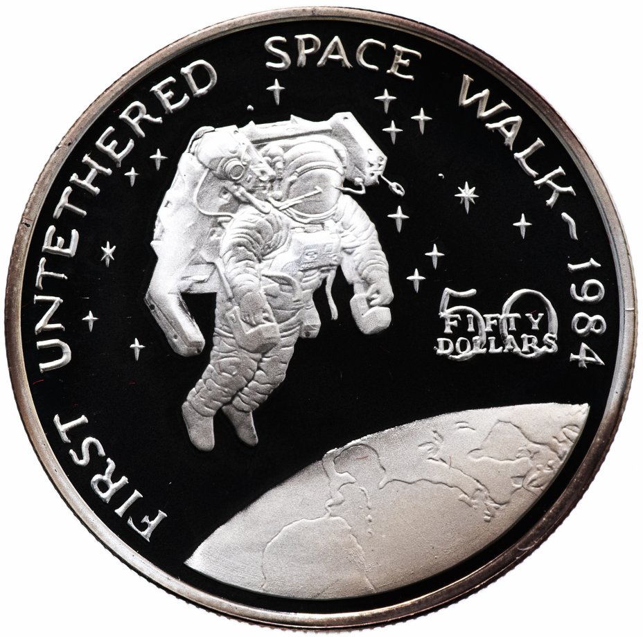 купить Маршалловы острова 50 долларов 1989 "Освоение космоса - Первый отвязанный выход человека в открытый космос"