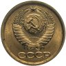 Купить 1 копейка 1990