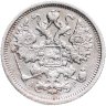 Купить 15 копеек 1905 СПБ-АР
