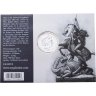 Купить Великобритания 20 фунтов (pounds) 2013 "Святой Георгий и дракон" в буклете