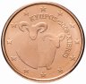 Купить Кипр 5 евро центов 2008