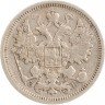 Купить 15 копеек 1906 СПБ-ЭБ