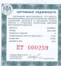 Купить 2 рубля 2005 ММД Proof "Дева - знаки зодиака"