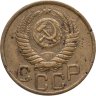 Купить 3 копейки 1950