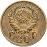 Купить 2 копейки 1946