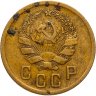 Купить 2 копейки 1936
