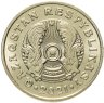 Купить Казахстан 10 тенге 2021