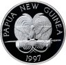 Купить Папуа - Новая Гвинея 5 кина 1997 "Вымирающие виды - Ленточный сладкогуб"