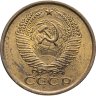 Купить 5 копеек 1961