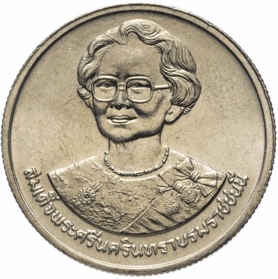 купить Таиланд 2 бата (baht) 1990 "Всемирная организация здравоохранения"