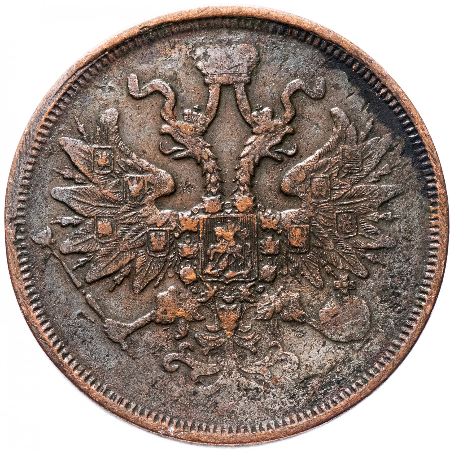 Царские 5 копеек. 5 Копеек 1863. Царские монеты 19 века. 5 Копеек 1863 года. Монеты 19 века Franken.
