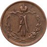Купить 1/2 копейки 1868 ЕМ