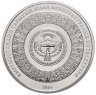 Купить Кыргызстан 1 сом 2014 "Памятники истории и архитектуры - Кумбез Манаса"