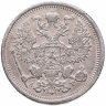 Купить 20 копеек 1904  СПБ-АР