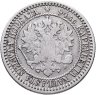 Купить 1 марка 1866 S Российская Финляндия