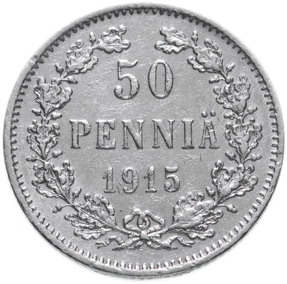 347 руб. Финляндия 50 пенни 1921 год. Pennia монета какой страны.