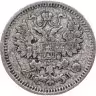 Купить 5 копеек 1871 СПБ-HI