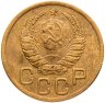 Купить 3 копейки 1945