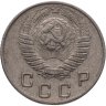Купить 10 копеек 1948