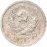 Купить 10 копеек 1936