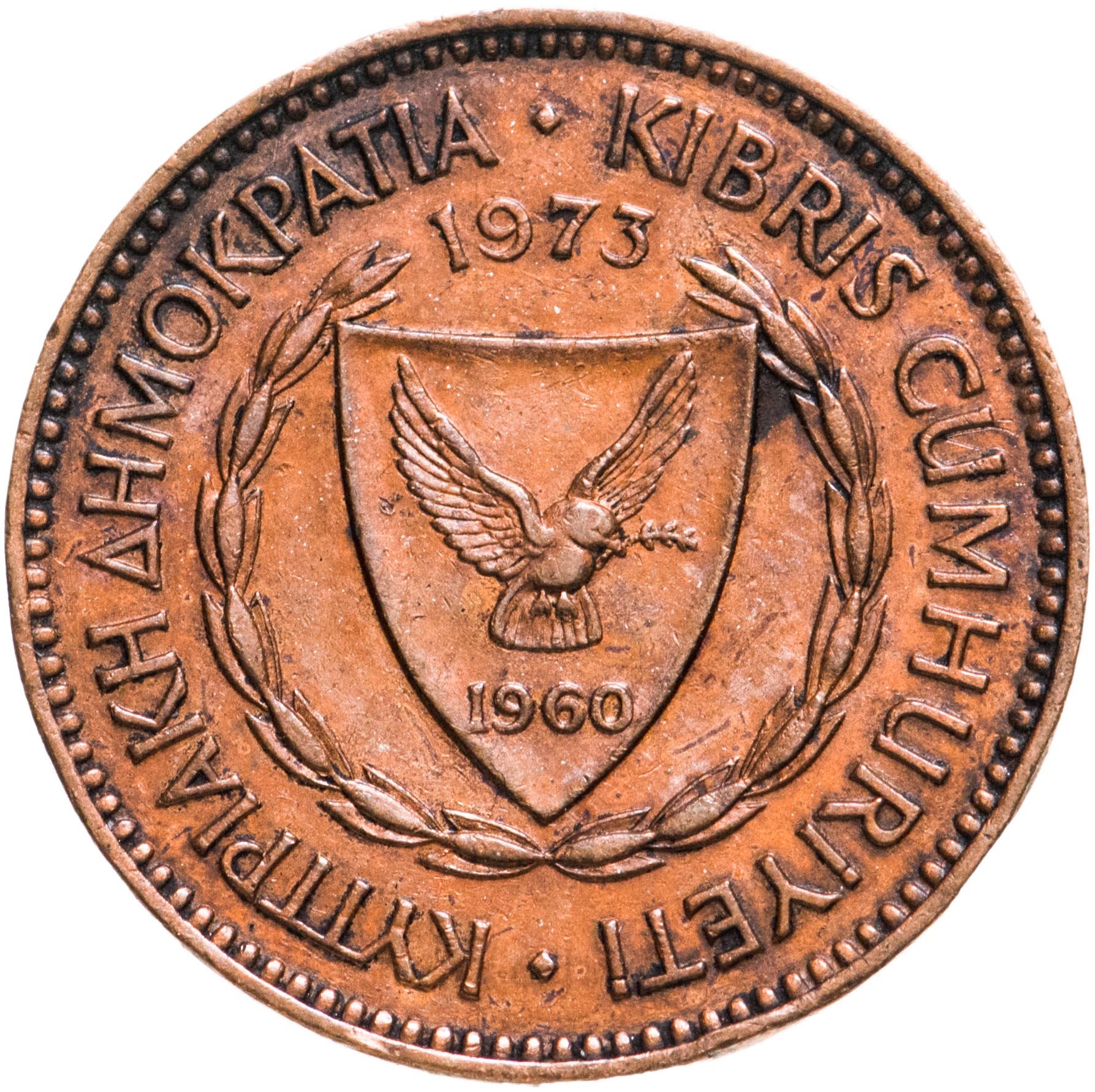Монета Кипр 5 милей 1973 стоимостью 406 руб.