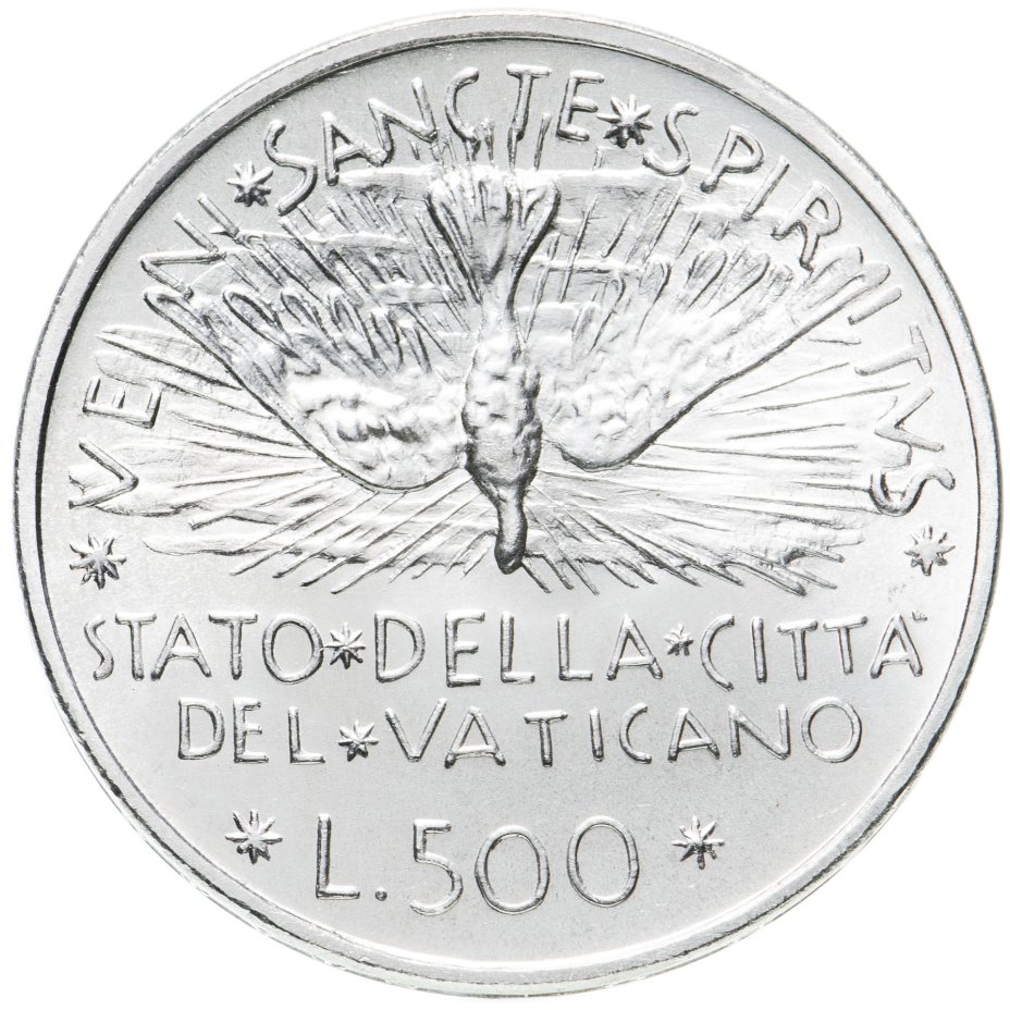 купить Ватикан 500 лир (lire) 1978 Вакантный престол