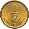 Купить Перу 1/2 соля (sol) 1975  Без ламы на реверсе