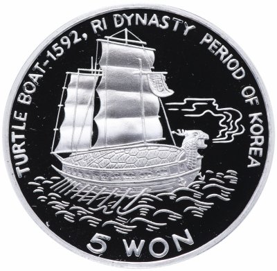 купить Северная Корея (КНДР) 5 вон 2003 "Корабль-черепаха"