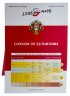 Купить Монако набор евро 2017 BU (8 монет)