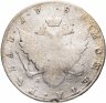 Купить 1 рубль 1788 года СПБ-TI-ЯА